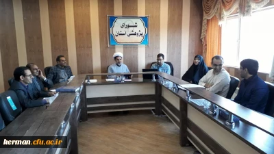 در بیست و نهمین جلسه شورای پژوهشی دانشگاه فرهنگیان کرمان از مسئولین کتابخانه های پردیس تجلیل شد.