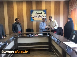 بیست و نهمین جلسه شورای پژوهشی دانشگاه