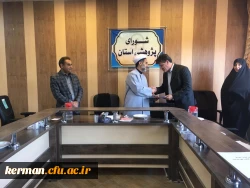 بیست و نهمین جلسه شورای پژوهشی دانشگاه