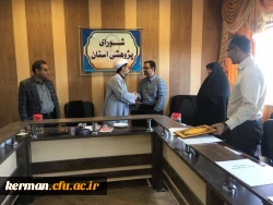 بیست و نهمین جلسه شورای پژوهشی دانشگاه