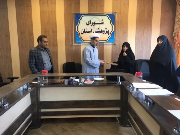 بیست و نهمین جلسه شورای پژوهشی دانشگاه