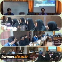 برگزاری دوره بالندگی ویژه اعضای غیر هیأت علمی دانشگاه