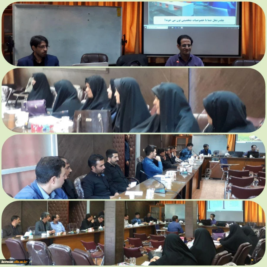 برگزاری دوره بالندگی ویژه اعضای غیر هیأت علمی دانشگاه