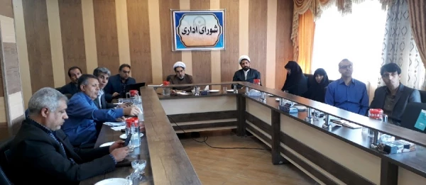 چهل و دومین جلسه شورای اداری