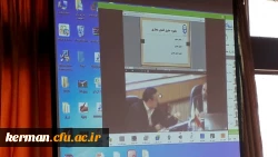 برگزاری وبینار تخصصی «حقوق فضای مجازی» در دانشگاه فرهنگیان کرمان