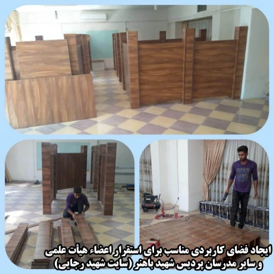 اهم فعالیت های عمرانی در پردیس های دانشگاه فرهنگیان استان کرمان جهت آماده نمودن امکانات آموزشی، دانشجویی و رفاهی در شهریور ماه ۹۸