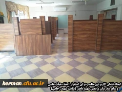 اهم فعالیت های عمرانی در پردیس های دانشگاه فرهنگیان استان کرمان جهت آماده نمودن امکانات آموزشی، دانشجویی و رفاهی در شهریور ماه ۹۸