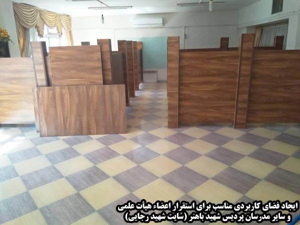 اهم فعالیت های عمرانی در پردیس های دانشگاه فرهنگیان استان کرمان جهت آماده نمودن امکانات آموزشی، دانشجویی و رفاهی در شهریور ماه ۹۸