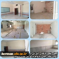 اهم فعالیت های عمرانی در پردیس های دانشگاه فرهنگیان استان کرمان جهت آماده نمودن امکانات آموزشی، دانشجویی و رفاهی در شهریور ماه ۹۸