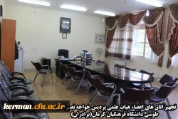 اهم فعالیت های عمرانی در پردیس های دانشگاه فرهنگیان استان کرمان جهت آماده نمودن امکانات آموزشی، دانشجویی و رفاهی در شهریور ماه ۹۸