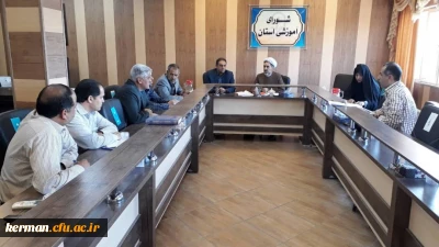 در جلسه شورای آموزشی دانشگاه فرهنگیان کرمان زمان ثبت نام حضوری دانشجویان جدیدالورود اعلام شد.