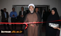 افتتاح سرای دانشجویی گل مریم و کلاسهای آموزشی در پردیس شهید باهنر دانشگاه فرهنگیان کرمان 