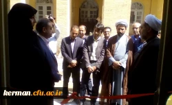 افتتاح سرای دانشجویی گل نسترن پردیس شهید باهنر