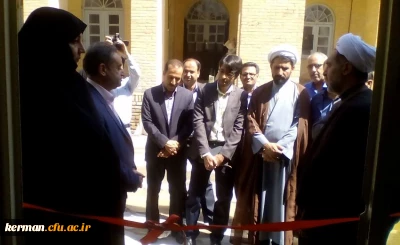 افتتاح سرای دانشجویی گل نسترن پردیس شهید باهنر با حضور رئیس دانشگاه فرهنگیان استان و مدیر کل توسعه، تجهیز نوسازی مدارس استان کرمان 