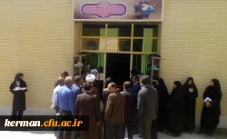 افتتاح سرای دانشجویی گل نسترن پردیس شهید باهنر