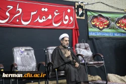 دومین یادواره شهدای گمنام دانشگاه فرهنگیان استان کرمان