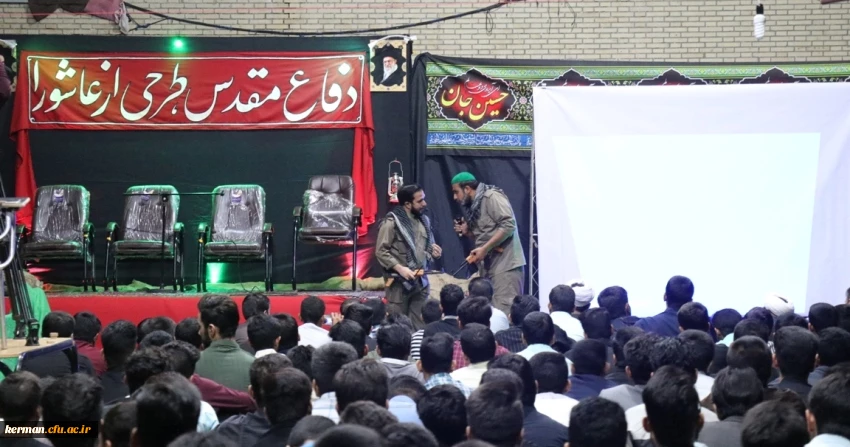 دومین یادواره شهدای گمنام دانشگاه فرهنگیان استان کرمان