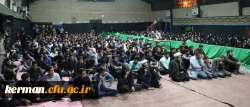 دومین یادواره شهدای گمنام دانشگاه فرهنگیان استان کرمان