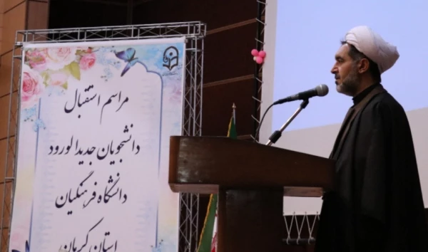 مراسم استقبال از نو دانشجومعلمان در دانشگاه فرهنگیان استان کرمان برگزار شد. 2