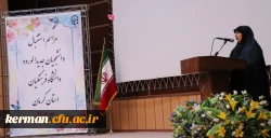 مراسم استقبال از نو دانشجومعلمان در دانشگاه فرهنگیان استان کرمان برگزار شد. 6