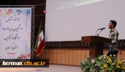 مراسم استقبال از نو دانشجومعلمان در دانشگاه فرهنگیان استان کرمان برگزار شد. 7