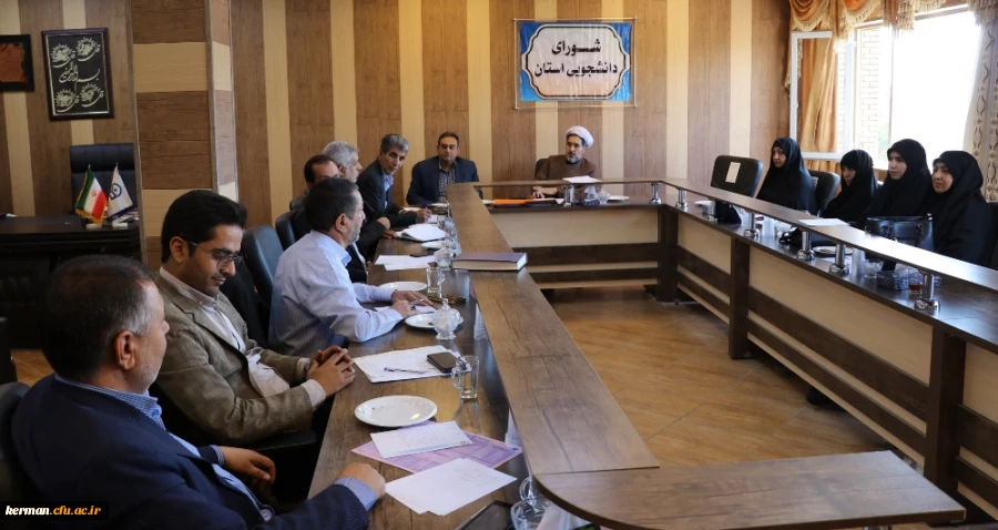 بیست و یکمین جلسه شورای دانشجویی دانشگاه