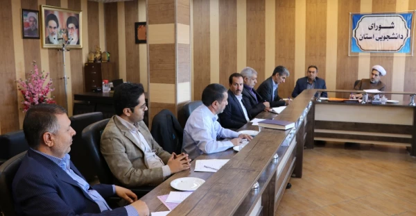 بیست و یکمین جلسه شورای دانشجویی دانشگاه