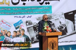 حضور مسئولین، اساتید، کارکنان و دانشجویان دانشگاه فرهنگیان استان کرمان در راهپیمایی یوم الله 13 آبان 4