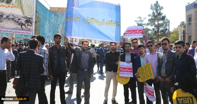 حضور مسئولین، اساتید، کارکنان و دانشجویان دانشگاه فرهنگیان استان کرمان در راهپیمایی یوم الله 13 آبان 6
