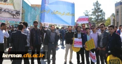 حضور مسئولین، اساتید، کارکنان و دانشجویان دانشگاه فرهنگیان استان کرمان در راهپیمایی یوم الله 13 آبان 6