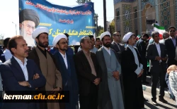 حضور مسئولین، اساتید، کارکنان و دانشجویان دانشگاه فرهنگیان استان کرمان در راهپیمایی یوم الله 13 آبان 10