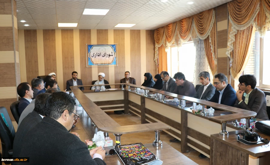 چهل و ششمین جلسه شورای اداری دانشگاه 