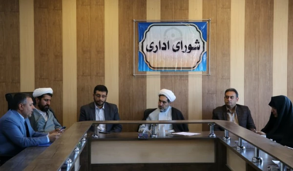 چهل و ششمین جلسه شورای اداری دانشگاه 