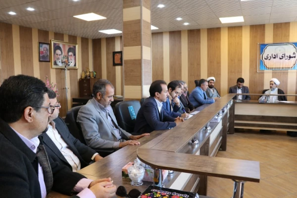 چهل و ششمین جلسه شورای اداری دانشگاه 