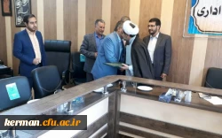 چهل و ششمین جلسه شورای اداری دانشگاه 