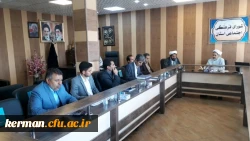 چهلمین و ششمین جلسه شورای فرهنگی اجتماعی