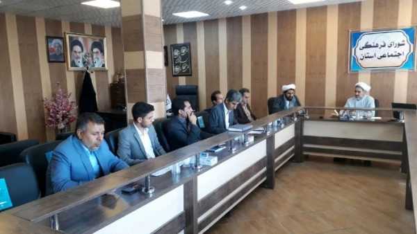 چهلمین و ششمین جلسه شورای فرهنگی اجتماعی