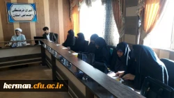 چهلمین و ششمین جلسه شورای فرهنگی اجتماعی