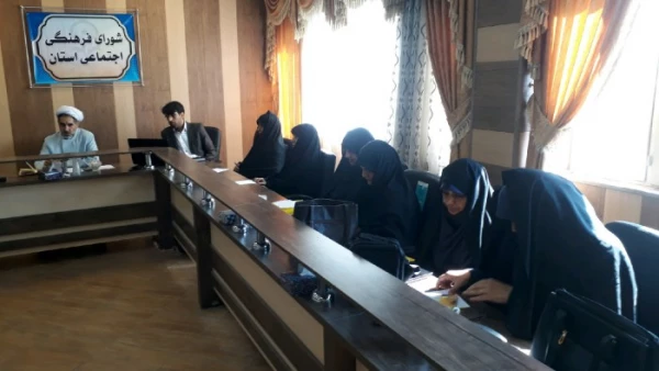 چهلمین و ششمین جلسه شورای فرهنگی اجتماعی