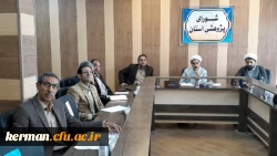 سی و یکمین جلسه شورای پژوهشی دانشگاه