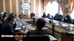 چهل و هفتمین جلسه شورای فرهنگی و اجتماعی دانشگاه