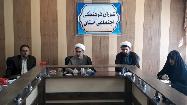 چهل و هفتمین جلسه شورای فرهنگی و اجتماعی دانشگاه