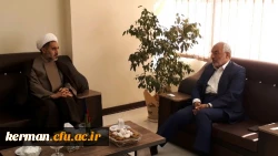 دیدار دکتر توان رئیس دانشگاه فرهنگیان کرمان با دکتر زاهدی رئیس کمیسیون آموزش و تحقیقات مجلس شورای اسلامی 2