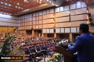 برگزاری همایش مشاوره انگیزشی در پردیس خواجه نصیرالدین طوسی دانشگاه فرهنگیان استان کرمان