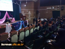 برگزاری جشن میلاد پیامبر اکرم و امام جعفر صادق علیهم السلام در پردیس شهید باهنر دانشگاه فرهنگیان کرمان 2