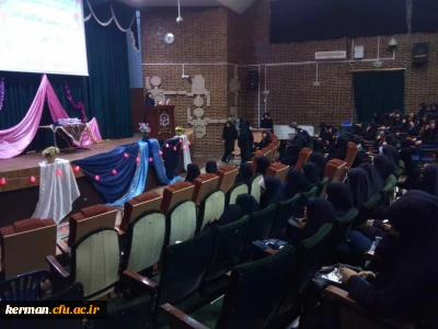 برگزاری جشن میلاد پیامبر اکرم و امام جعفر صادق علیهم السلام در پردیس شهید باهنر دانشگاه فرهنگیان کرمان