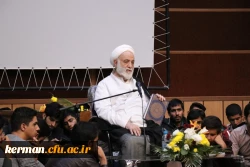 نشست صمیمی حجت الاسلام و المسلمین قرائتی رئیس ستاد اقامه نماز کشور با اساتید، کارکنان و دانشجومعلمان دانشگاه فرهنگیان کرمان