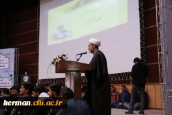 نشست صمیمی حجت الاسلام و المسلمین قرائتی رئیس ستاد اقامه نماز کشور با اساتید، کارکنان و دانشجومعلمان دانشگاه فرهنگیان کرمان