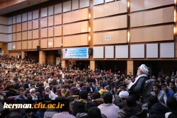 نشست صمیمی حجت الاسلام و المسلمین قرائتی رئیس ستاد اقامه نماز کشور با اساتید، کارکنان و دانشجومعلمان دانشگاه فرهنگیان کرمان