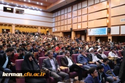 نشست صمیمی حجت الاسلام و المسلمین قرائتی رئیس ستاد اقامه نماز کشور با اساتید، کارکنان و دانشجومعلمان دانشگاه فرهنگیان کرمان